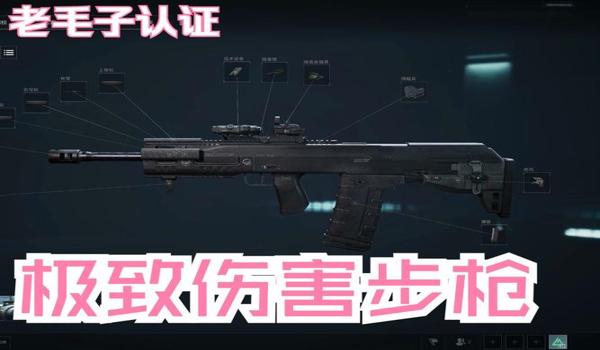 三角洲行动辅助压枪设置(给我一个具体的三角洲行动压枪设置) 三角洲行动辅助压枪设置(给我一个具体的三角洲行动压枪设置)