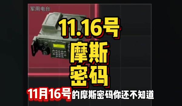 三角洲行动工作台推荐最新(三角洲行动最新工作台哪个最赚钱?) 三角洲行动工作台推荐最新(三角洲行动最新工作台哪个最赚钱?)