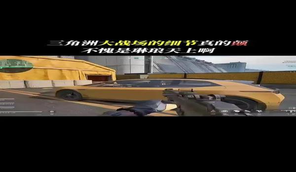 三角洲手机端怎么标记物品(三角洲行动手机端标记物品快捷键是什么?) 三角洲手机端怎么标记物品(三角洲行动手机端标记物品快捷键是什么?)