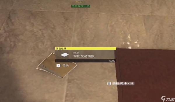 三角洲搜物资一直未通过(有没有快速通过三角洲物资搜索的方法?) 三角洲搜物资一直未通过(有没有快速通过三角洲物资搜索的方法?)