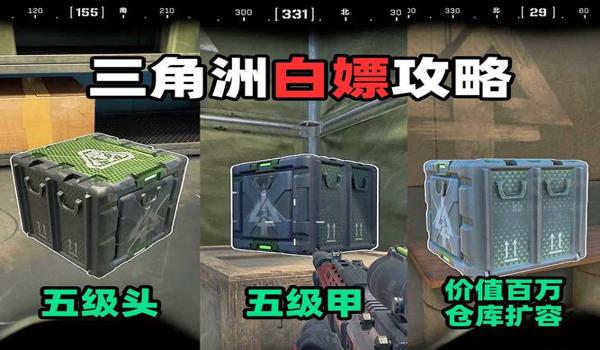 三角洲行动手游外设辅助神器(三角洲行动手游外设辅助神器哪个牌子好?) 三角洲行动手游外设辅助神器(三角洲行动手游外设辅助神器哪个牌子好?)