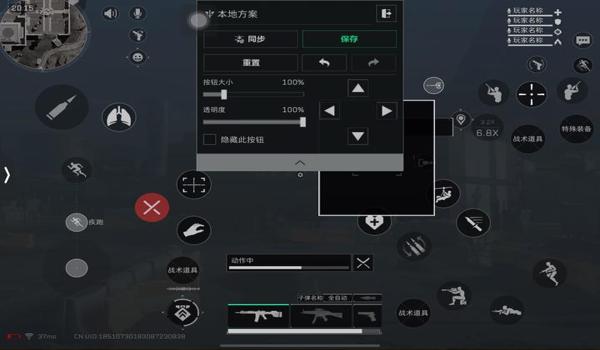 三角洲手游辅助透视(三角洲手游透视辅助会封号吗?) 三角洲手游辅助透视(三角洲手游透视辅助会封号吗?)