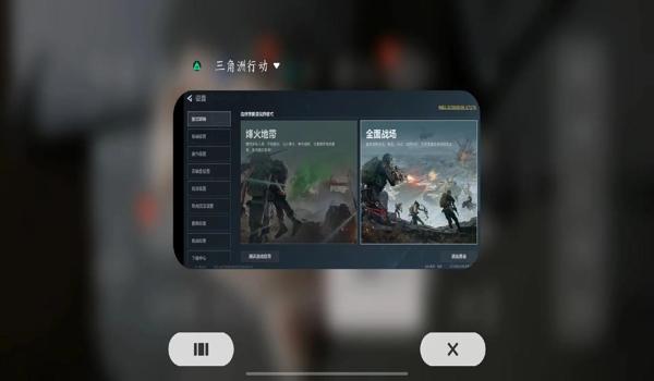 三角洲行动手游辅助瞄准开了没用(三角洲行动手游辅助瞄准为什么开了像没开?) 三角洲行动手游辅助瞄准开了没用(三角洲行动手游辅助瞄准为什么开了像没开?)