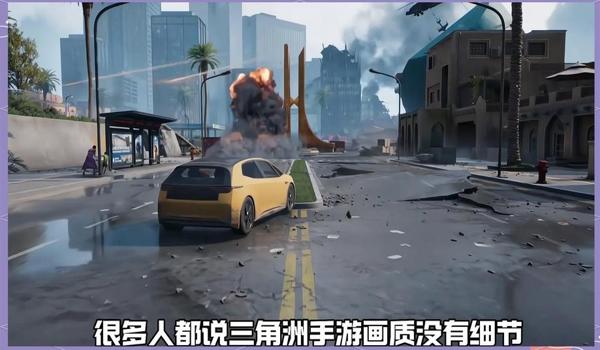 三角洲游戏画质辅助神器(有没有三角洲游戏免费的画质辅助?) 三角洲游戏画质辅助神器(有没有三角洲游戏免费的画质辅助?)