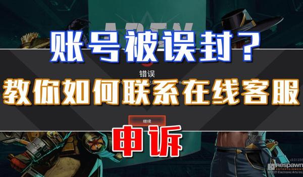 三角洲为什么会被误封30天(三角洲误封30天多久解除?) 三角洲为什么会被误封30天(三角洲误封30天多久解除?)