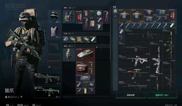 三角洲行动防外挂系统怎么开启(告诉我三角洲行动防外挂系统具体怎么开启) 三角洲行动防外挂系统怎么开启(告诉我三角洲行动防外挂系统具体怎么开启)