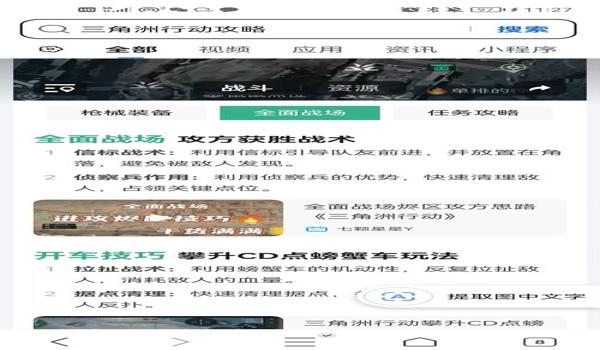 三角洲行动名字修改器(请提供一个简单的三角洲行动改名教程) 三角洲行动名字修改器(请提供一个简单的三角洲行动改名教程)