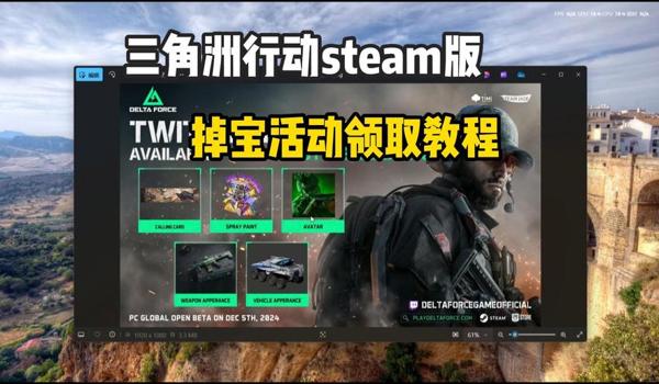 手游三角洲用什么软件(哪个软件可以下载手游《三角洲》?) 手游三角洲用什么软件(哪个软件可以下载手游《三角洲》?)