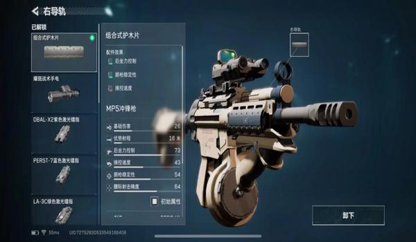 三角洲行动手机改帧率软件(推荐一个真正能改帧率的三角洲行动手机软件) 三角洲行动手机改帧率软件(推荐一个真正能改帧率的三角洲行动手机软件)