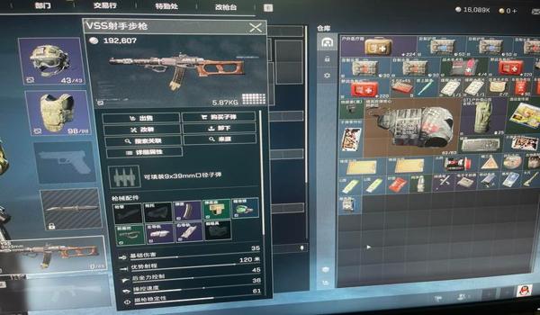 三角洲行动官服是哪个(三角洲行动官服是哪个版本的?) 三角洲行动官服是哪个(三角洲行动官服是哪个版本的?)